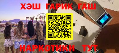 ALPHA-PVP Бийск