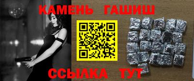 альфа пвп Берёзовский