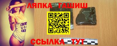 альфа пвп Берёзовский