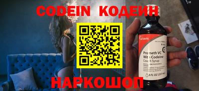 ALPHA PVP Гусиноозёрск