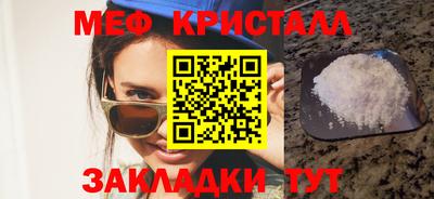 мяу мяу мука Гусь-Хрустальный