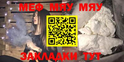 ALPHA-PVP Бийск