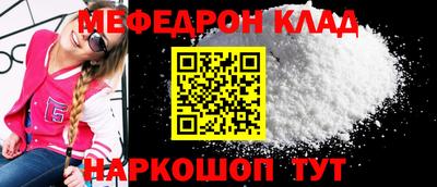 ALPHA-PVP Бийск