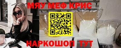 ALPHA PVP Гусиноозёрск