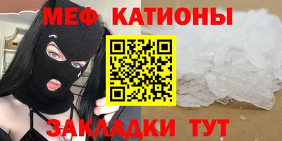 мяу мяу мука Гусь-Хрустальный