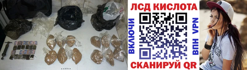 ЛСД экстази кислота Дюртюли