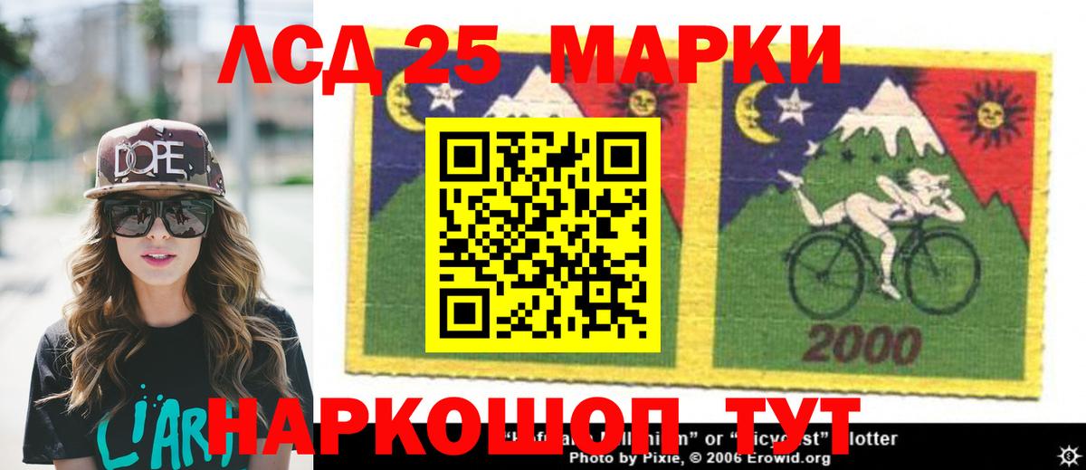 ЛСД экстази ecstasy  ЛСД экстази кислота  Дюртюли 