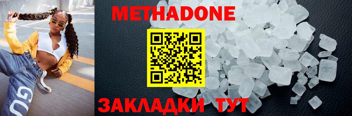 Мефедрон Дюртюли