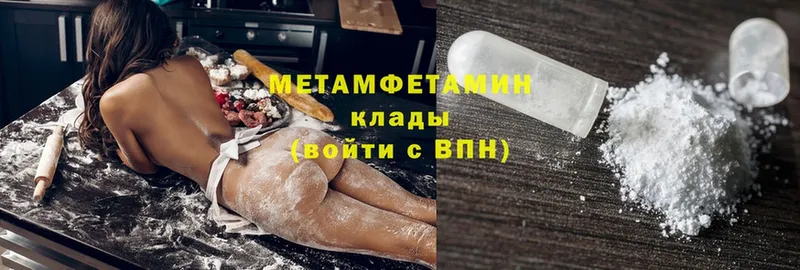 Метамфетамин мет  Дюртюли 