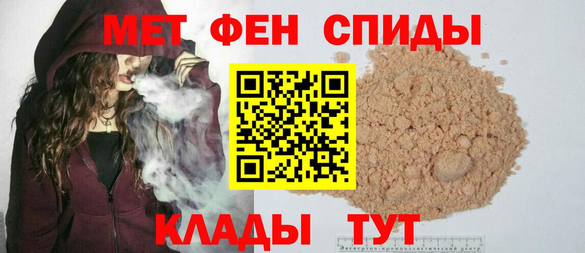 Первитин Methamphetamine Дюртюли