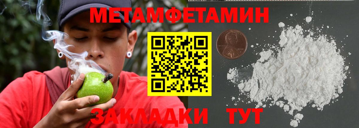Масло THC  Cocaine  Мефедрон  Вход с VPN  NBOMe  Дюртюли  Хмурый  Марихуана  АМФ 