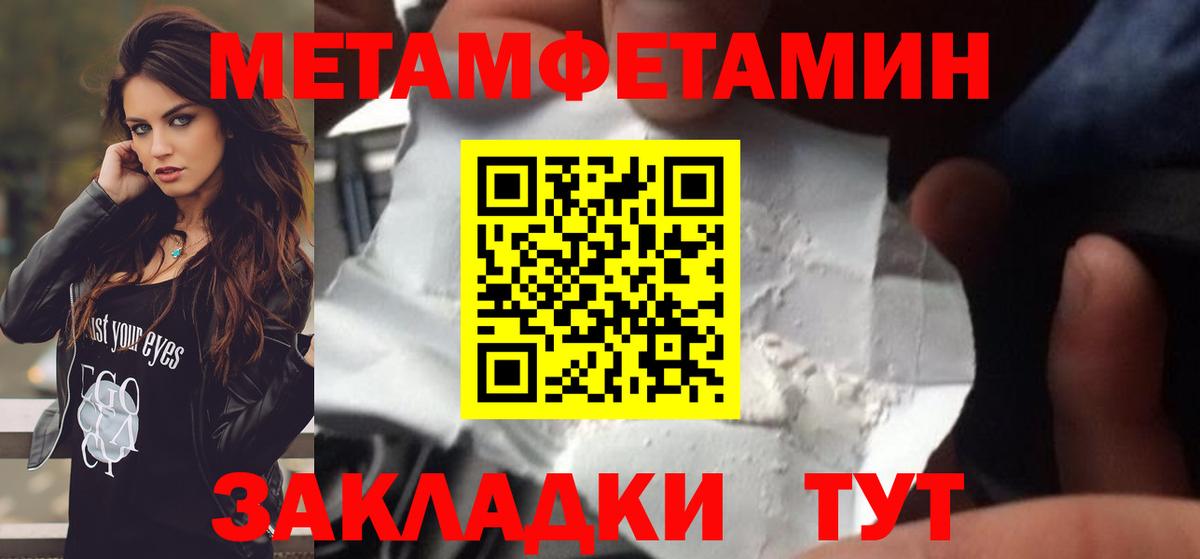 Метамфетамин Декстрометамфетамин 99.9% Дюртюли