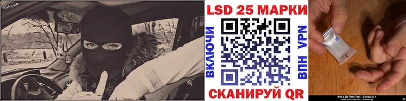Марки 25I-NBOMe 1,8мг  Дюртюли 