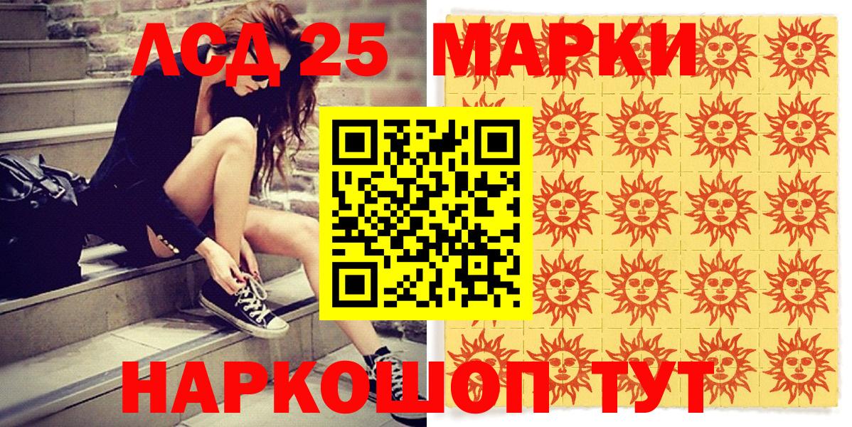 Марки N-bome 1500мкг Дюртюли
