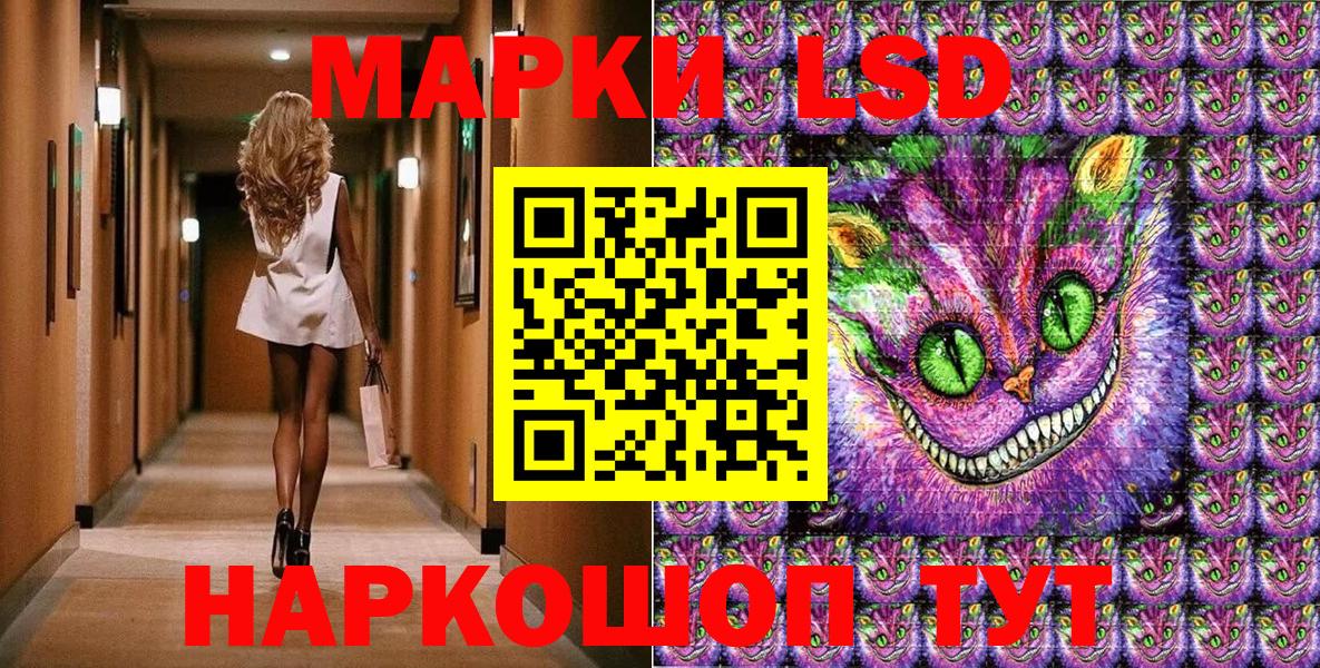 Дюртюли  Наркотические марки 1,5мг  Вход с VPN  Наркотические марки 1,5мг 
