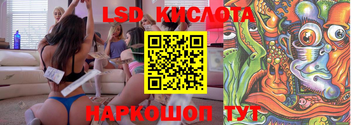Меф МЯУ МЯУ кристаллы  ГАШИШ  ГЕРОИН  Codein  Лсд 25  Дюртюли  Каннабис  Вход с VPN 