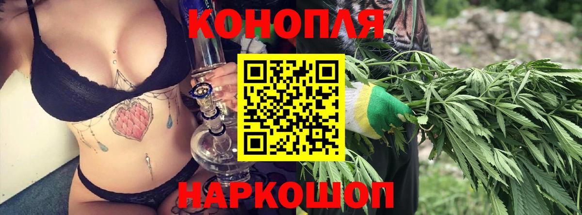 Канабис Ganja Дюртюли