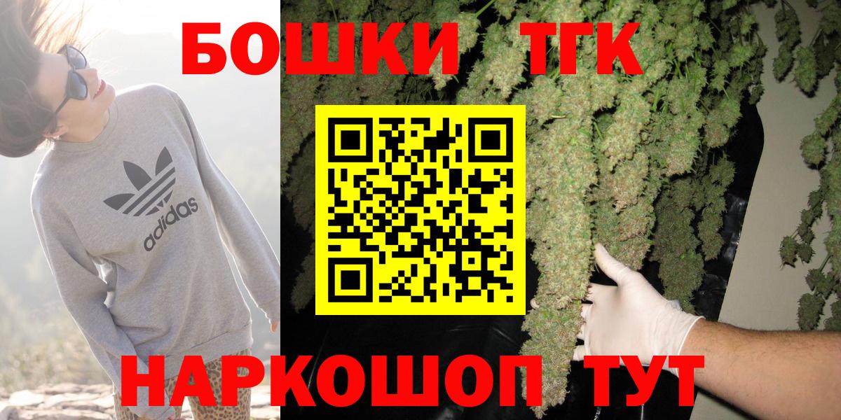 Шишки марихуана White Widow  Марихуана ГИДРОПОН  Вход с VPN  Бошки Шишки Amnesia  Бошки Шишки гибрид  Дюртюли 